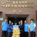 서대문구종합사회복지관 이미지