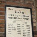 익산맛집