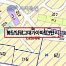 [1000세대이상] 화성봉담읍아파트 경기 화성시 봉담읍 와우리 589 해오름마을임광그대가3단지아파트 44평형 / 185.600.000원 / 07.26 / 6017 이미지