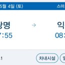 마띠나(Mattina) 이미지