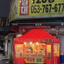 국화빵와플 이미지