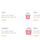 배스킨라빈스천안신부점 이미지