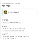 숫지다능이버섯갈비탕&삼계탕 | [수원] 권선구 삼계탕 맛집 : 태백상황버섯삼계탕 수원 본점 내돈내산 솔직후기
