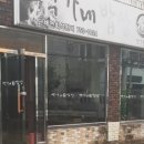 88밥상