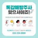 88하내과의원 이미지