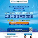 하늘교육 이미지