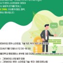 (주)바이오그린 이미지