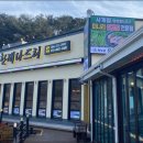 청도군-11 이미지