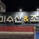 산호대로 이미지