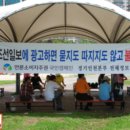 6월21일 경기인천본부 전체 정모 -1 이미지