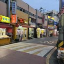 이마트에브리데이 개봉동점 네이버블로그