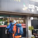 대우장모텔 이미지