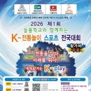 더플레잉