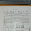 강동초교병설 이미지