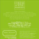 와인블라썸