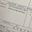 온누리참약국 네이버블로그