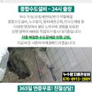 장평삼성약국 이미지