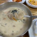 산도토리 임자탕 이미지
