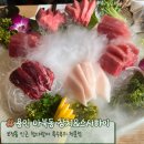용인 보정동 참치 맛집 참치&amp;스시하이 스페셜 코스 솔직후기