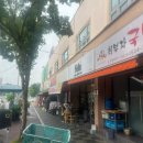 최부자국밥