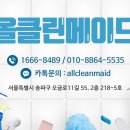 진솔클린 이미지