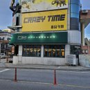 강릉 맛집 30미리미터 숙성30mm통삼겹 즐긴 후기 (feat. 무료주차)
