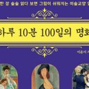 이윤서 아카데미