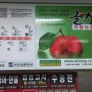 올씽