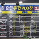 공원앞종합어시장 이미지