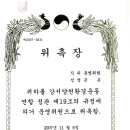 일원정비공업사 이미지