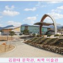 지남공원 입구 인근 이미지