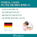 닥터페디&쭈네일