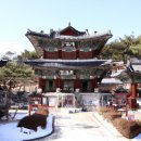 청소년전통문화체험관 이미지