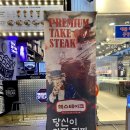 핵스테이크충장로점 이미지