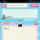 thx 가뭐야 이미지