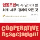 서로세무회계 이미지