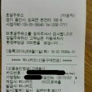 호광주유소 이미지