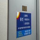 동인 | [서울/영등포구] 동인철학원 사주 후기: 김써니 인생 컨설팅 받다! 💖 영등포 사주 잘보는 곳!
