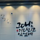 설빙 고덕신도시점 이미지