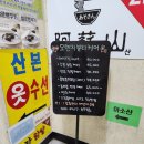 오렌지 뷰티케어