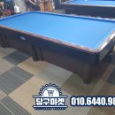 PB 당구클럽 이미지