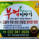 바로바로반찬 이미지