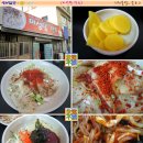 납짝만두 이미지