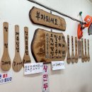 방배칼국수수제비 이미지