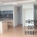 진주센트럴시티어린이집 이미지