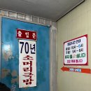 의사로43번길 | 다녀오기 좋은 충남 홍성 전통시장 70년 전통 소머리국밥집 고기양 많고 깊은 국물맛 맛보고 온 후기