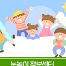 행운동-5 이미지