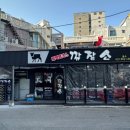 경기도 수원시 팔달구 고화로39번길 이미지