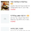 티가렛바이지노 이미지