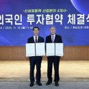 (주)동신 엔디엔뉴스